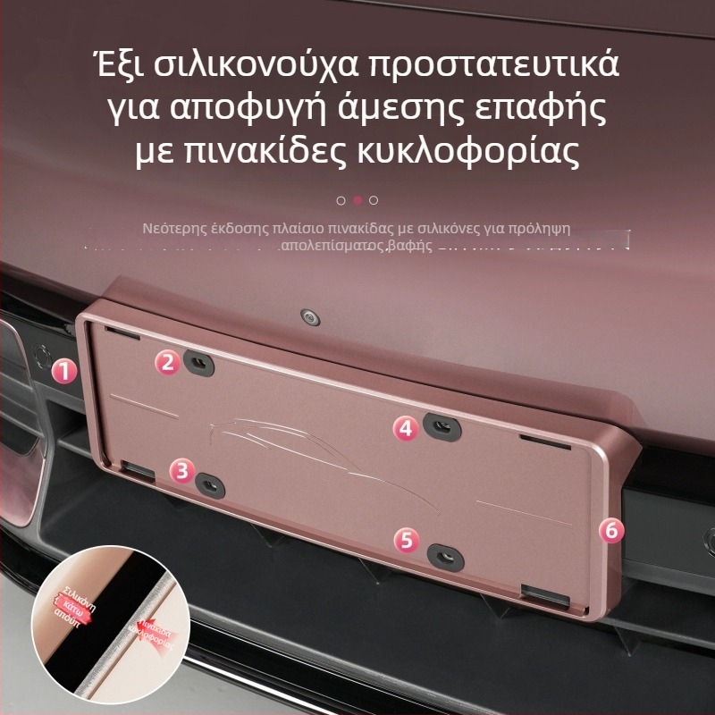 Πλαίσιο πινακίδας κυκλοφορίας για YU7 – Συμβατό με YU7, Υλικό: Άλλο, Αριθμός εξαρτήματος: 012746, Επεξεργασία & Προσαρμογή: Ναι, Προέλευση: Γκουανζού