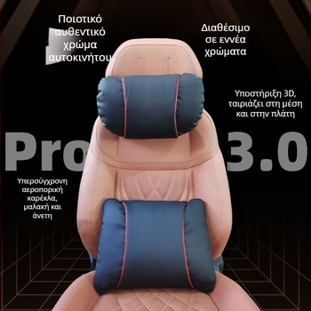 Μαξιλαράκι προσκέφαλου αυτοκινήτου με δέρμα Nappa, γέμισμα από βαμβάκι-σύννεφο, καθολική εφαρμογή, προσαρμογή