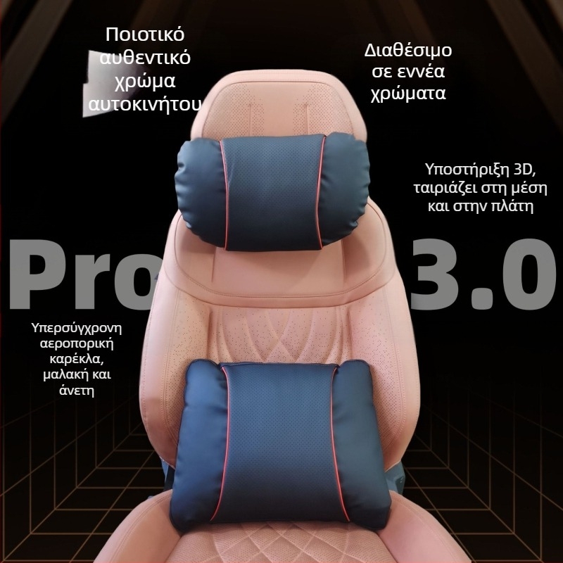 Μαξιλαράκι προσκέφαλου αυτοκινήτου με δέρμα Nappa, γέμισμα από βαμβάκι-σύννεφο, καθολική εφαρμογή, προσαρμογή