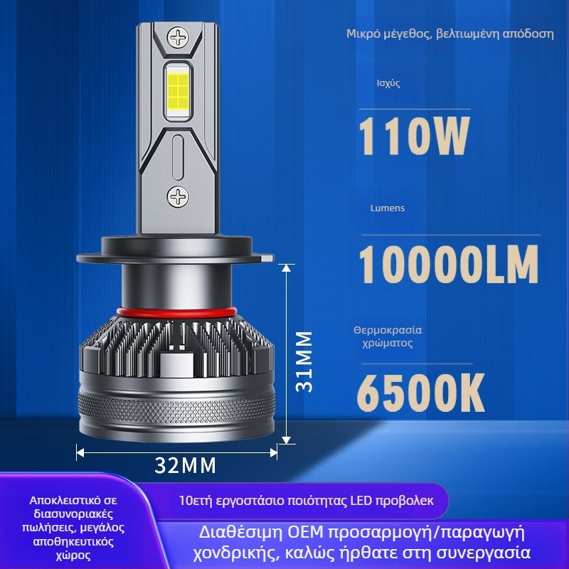LED λαμπτήρες προβολέων αυτοκινήτου, 55W 12V, IP68, 5500lm, 50000h, Συμβατές με H1/H3/H4/H7/H11/HB3/HB4/9005/9006/9012