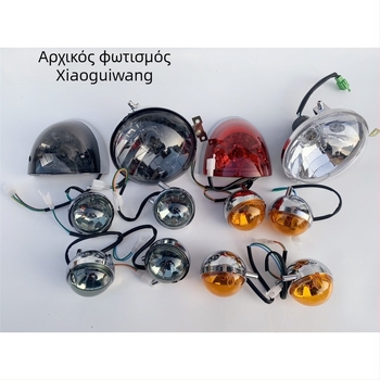 Σετ φωτισμών για ηλεκτρικό ποδήλατο Turtle King: μπροστινό φανάρι, μπροστινά και πίσω φλας, περίβλημα πίσω φωτός με καπνιστή διαφάνεια — OEM, συμβατό με άλλα μοντέλα