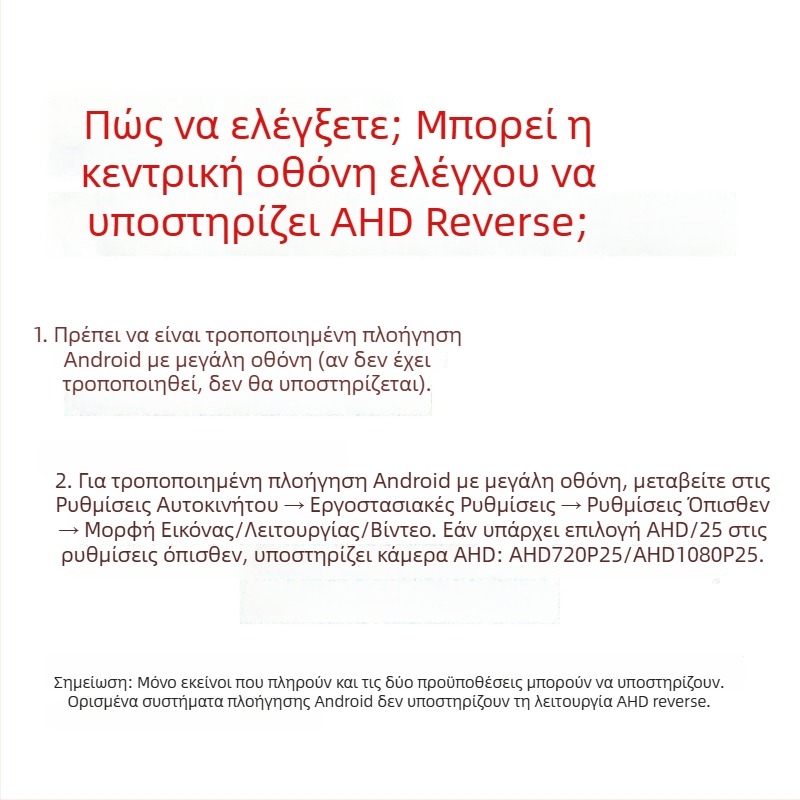 Universal τοποθετήσιμη κάμερα οπισθοπορείας αυτοκινήτου με διατρητό περίβλημα, νυχτερινή όραση, αδιάβροχη CCD/AHD, ανάλυση 720x480