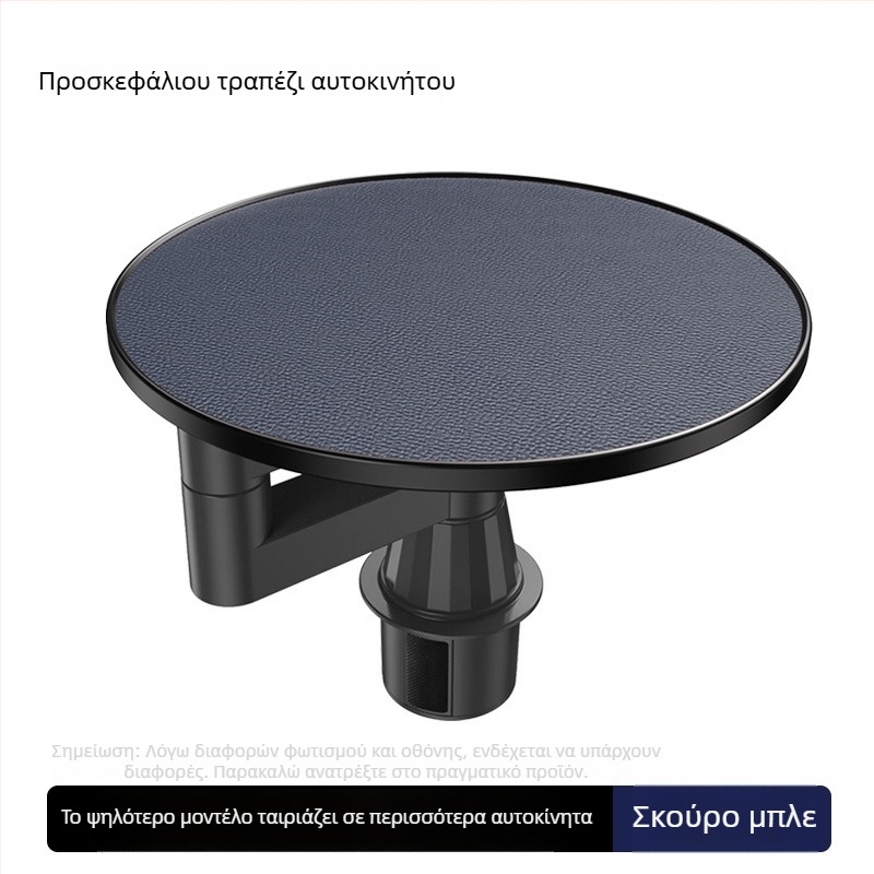 Nipori Τραπέζι αυτοκινήτου για το μπροστινό κάθισμα, 360° περιστρεφόμενο, πολυλειτουργικό, λινό υλικό, ενσωματωμένη εγκατάσταση