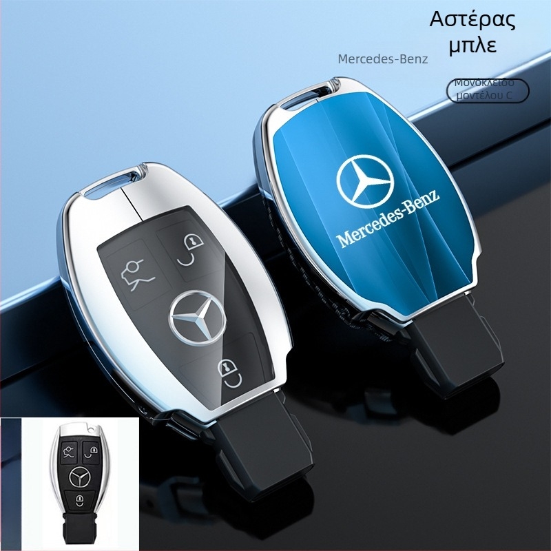 Θήκη κλειδιού για μοντέλα Mercedes-Benz: S‑Class Maybach, C‑Class (C200L), E260L, E300L, GLB, GLC260L; κράμα ψευδαργύρου; απλό στυλ