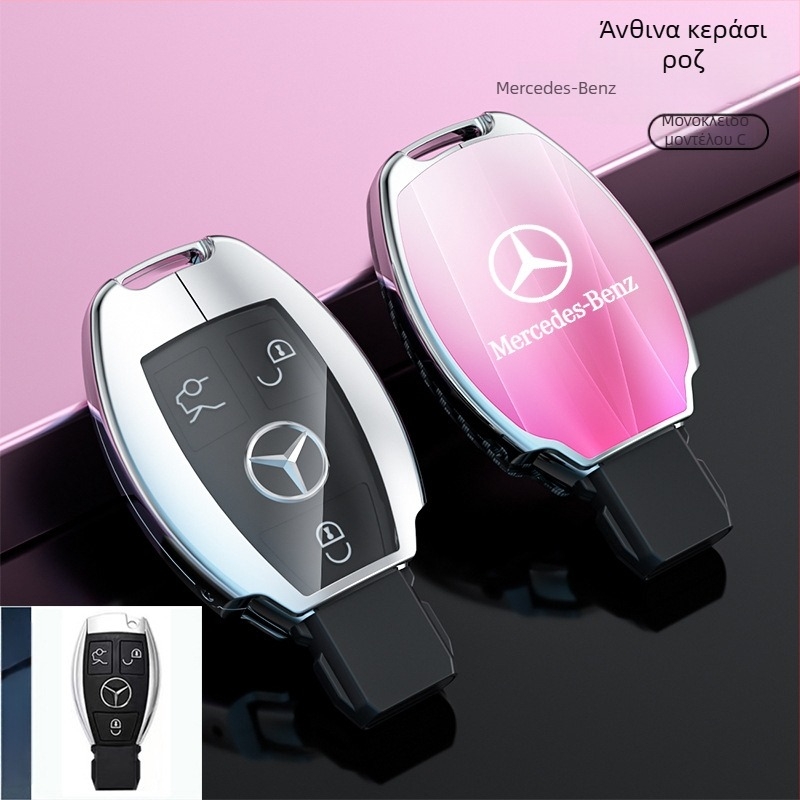 Θήκη κλειδιού για μοντέλα Mercedes-Benz: S‑Class Maybach, C‑Class (C200L), E260L, E300L, GLB, GLC260L; κράμα ψευδαργύρου; απλό στυλ