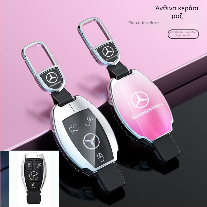 Θήκη κλειδιού για μοντέλα Mercedes-Benz: S‑Class Maybach, C‑Class (C200L), E260L, E300L, GLB, GLC260L; κράμα ψευδαργύρου; απλό στυλ