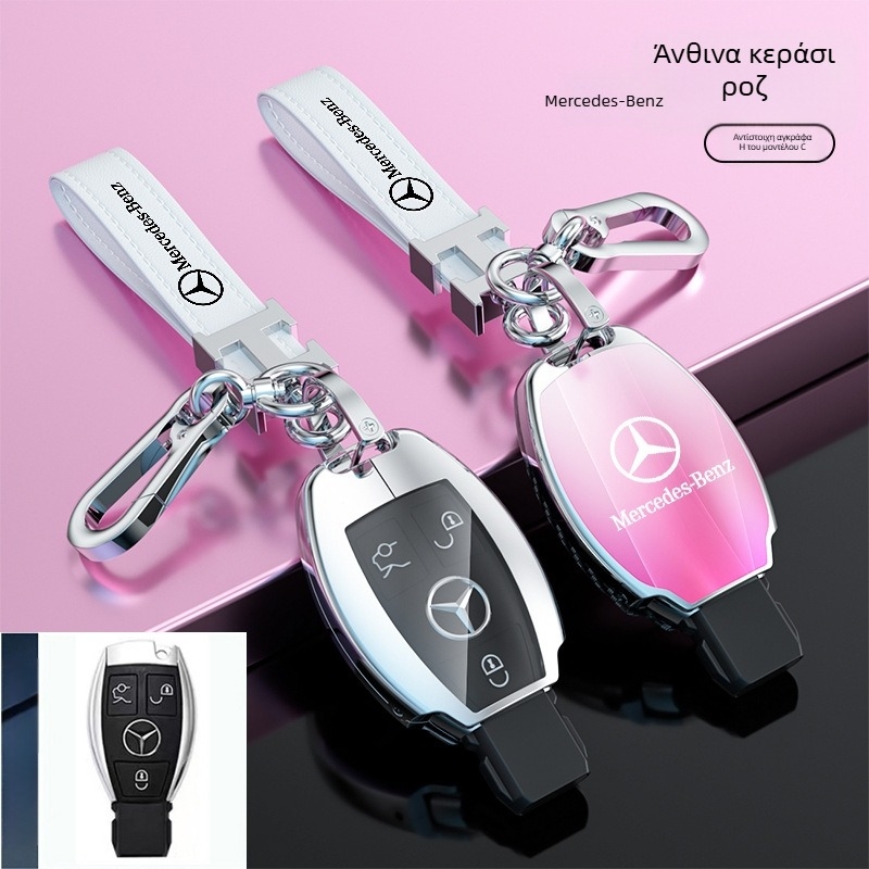 Θήκη κλειδιού για μοντέλα Mercedes-Benz: S‑Class Maybach, C‑Class (C200L), E260L, E300L, GLB, GLC260L; κράμα ψευδαργύρου; απλό στυλ