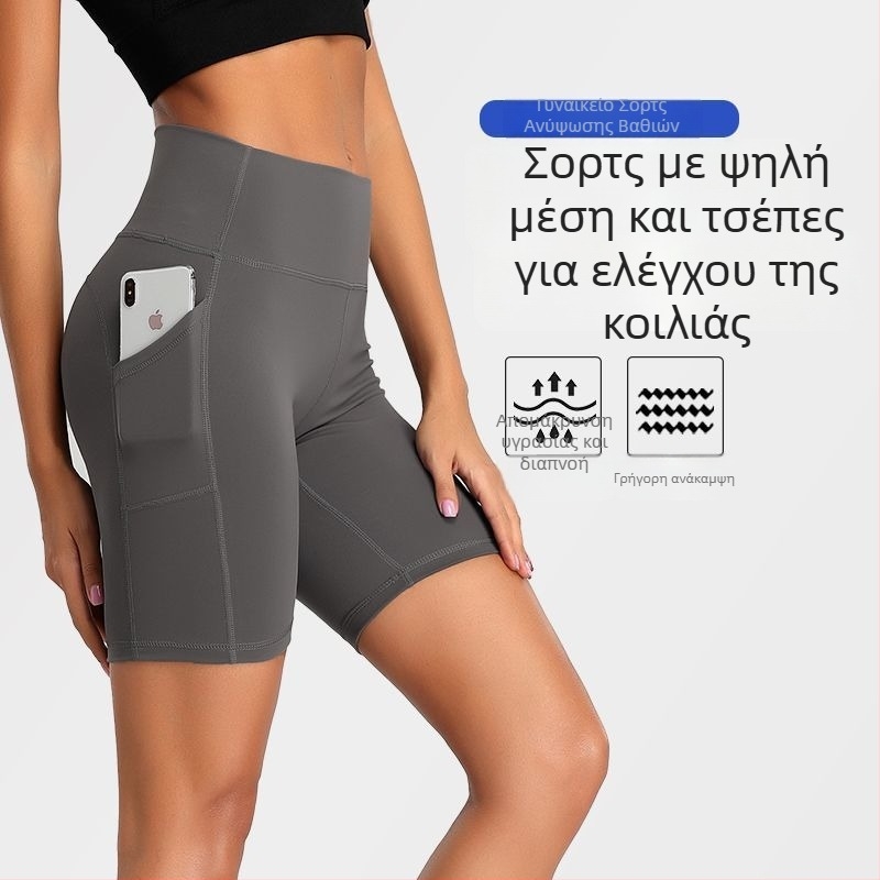 Γυναικείες καπρί παντελόνες γιόγκα — Υψηλή μέση, Στενή γραμμή, Γρήγορο στέγνωμα, Διαπνέον ύφασμα, Νάιλον