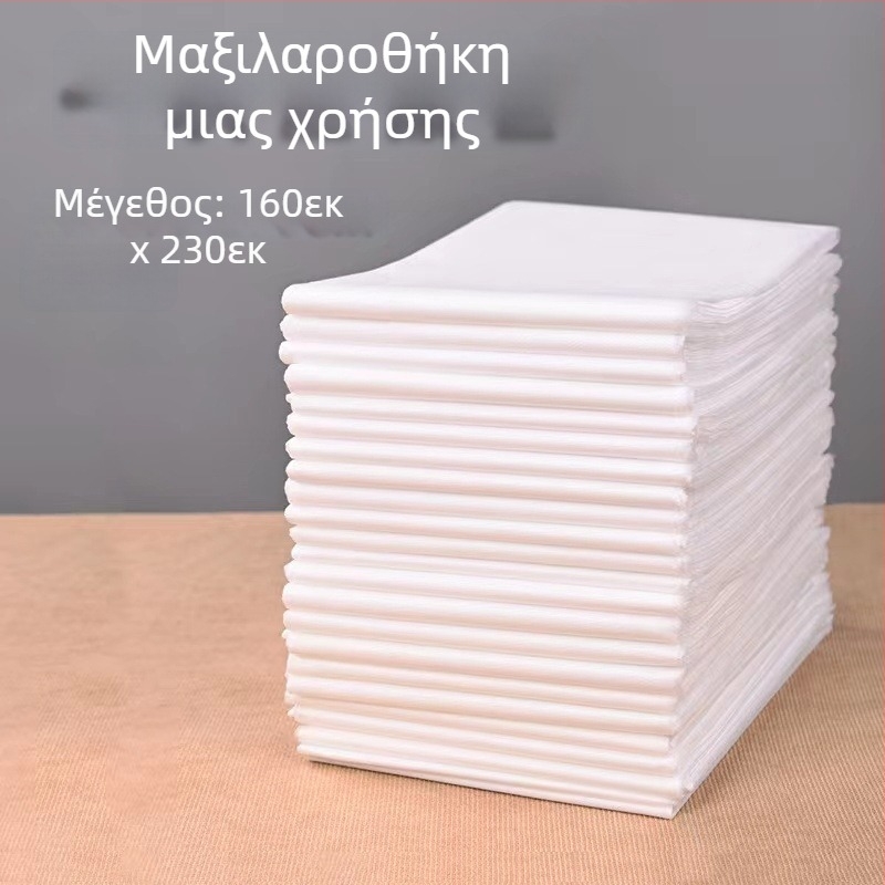 Ταξιδιωτικό σετ σεντόνια μίας χρήσης – τετράδα, υλικό SMS, κάλυμμα παπλώματος και μαξιλαροθήκη