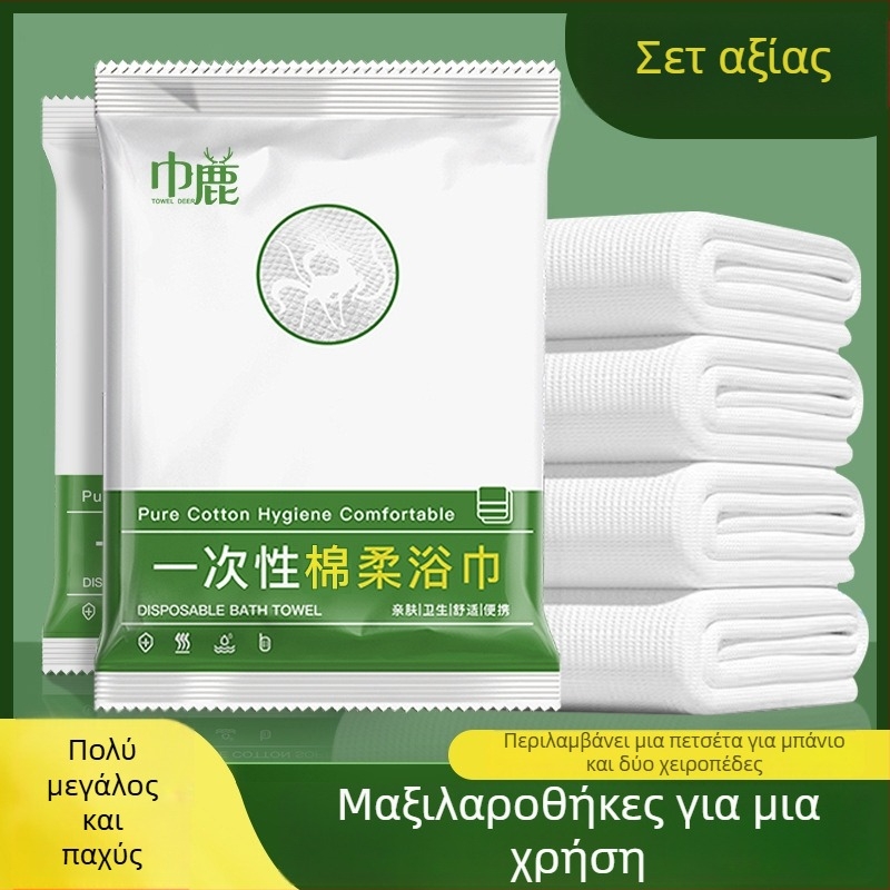 Ταξιδιωτικό σετ σεντόνια μίας χρήσης – τετράδα, υλικό SMS, κάλυμμα παπλώματος και μαξιλαροθήκη