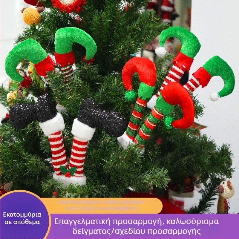 Χριστουγεννιάτικα διακοσμητικά για το δέντρο — Μοντέρνο καλλιτεχνικό στυλ, Συμβατό με διατάξεις βάζων, Υλικά: Πλαστικό, Σίδηρος, Υφάσματα