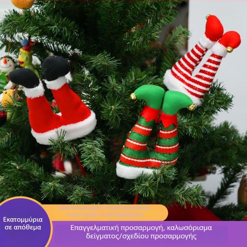 Χριστουγεννιάτικα διακοσμητικά για το δέντρο — Μοντέρνο καλλιτεχνικό στυλ, Συμβατό με διατάξεις βάζων, Υλικά: Πλαστικό, Σίδηρος, Υφάσματα