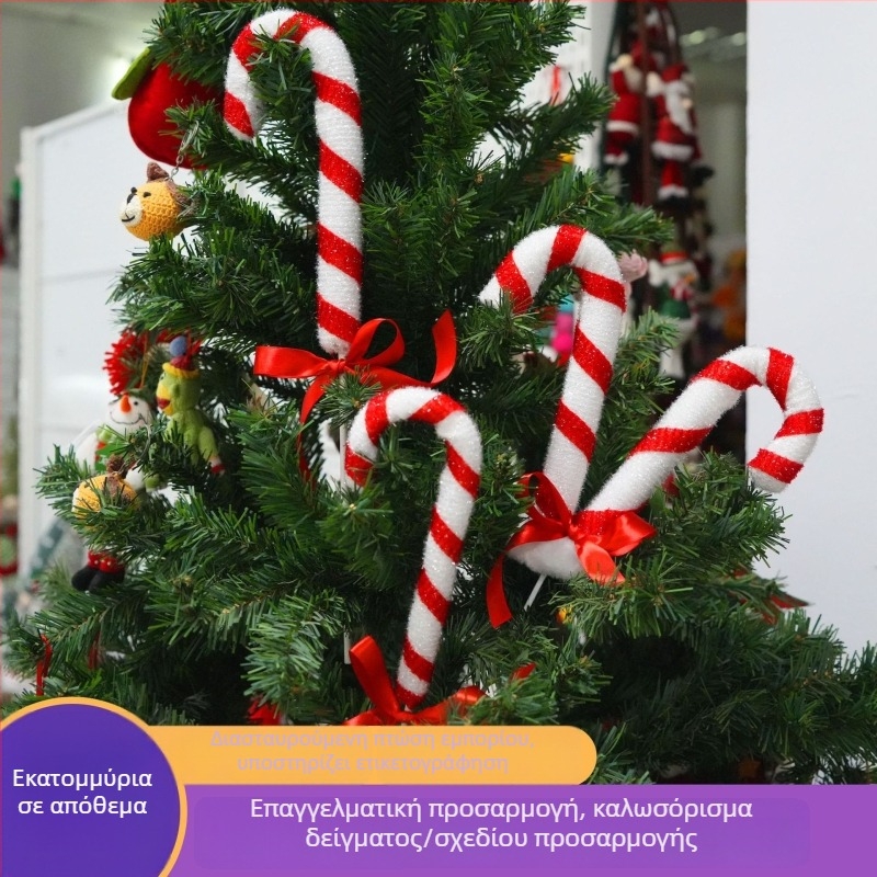 Χριστουγεννιάτικα διακοσμητικά για το δέντρο — Μοντέρνο καλλιτεχνικό στυλ, Συμβατό με διατάξεις βάζων, Υλικά: Πλαστικό, Σίδηρος, Υφάσματα