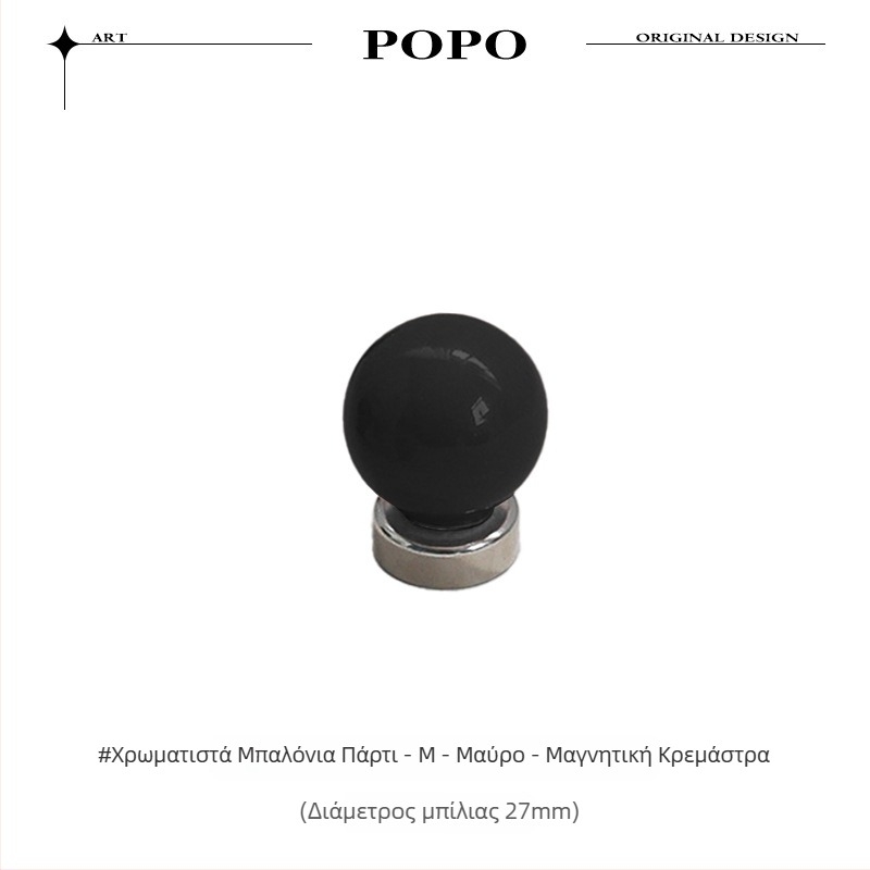 Μαγνητικό Άγκιστρο από Κεραμική Σφαίρα – Μονό Άγκιστρο, Σύγχρονο Μινιμαλιστικό Στυλ, Μέγιστη Φόρτιση 3–5 kg, Μοντέλο JY318