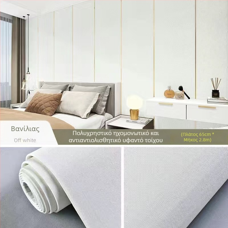 Αυτοκόλλητο από μη υφαντό ύφασμα τοίχου, ανθεκτικό στην υγρασία διακοσμητικό πάνελ τοίχου για σαλόνι και υπνοδωμάτιο, μονόχρωμο, 1 τεμάχιο.