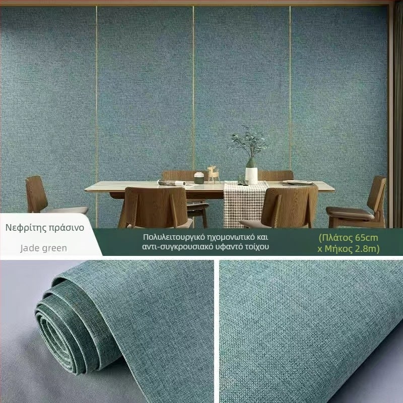 Αυτοκόλλητο από μη υφαντό ύφασμα τοίχου, ανθεκτικό στην υγρασία διακοσμητικό πάνελ τοίχου για σαλόνι και υπνοδωμάτιο, μονόχρωμο, 1 τεμάχιο.