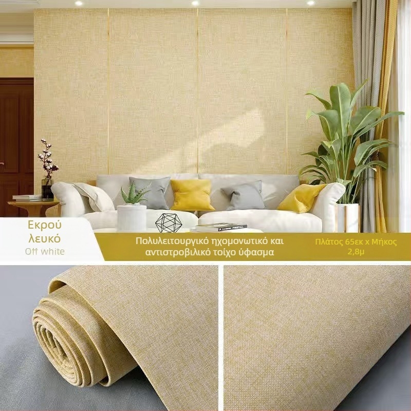 Αυτοκόλλητο από μη υφαντό ύφασμα τοίχου, ανθεκτικό στην υγρασία διακοσμητικό πάνελ τοίχου για σαλόνι και υπνοδωμάτιο, μονόχρωμο, 1 τεμάχιο.