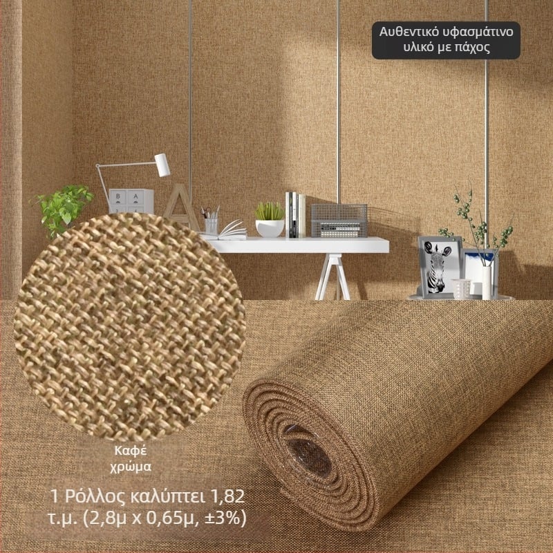 Αυτοκόλλητο από μη υφαντό ύφασμα τοίχου, ανθεκτικό στην υγρασία διακοσμητικό πάνελ τοίχου για σαλόνι και υπνοδωμάτιο, μονόχρωμο, 1 τεμάχιο.