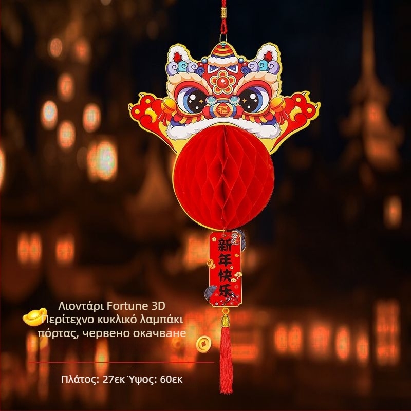 Φανάρι εσωτερικής διακόσμησης, σχήμα χειμερινού πεπονιού, κλασικό στυλ, μάρκα Yi Hui, υλικό: άλλου τύπου