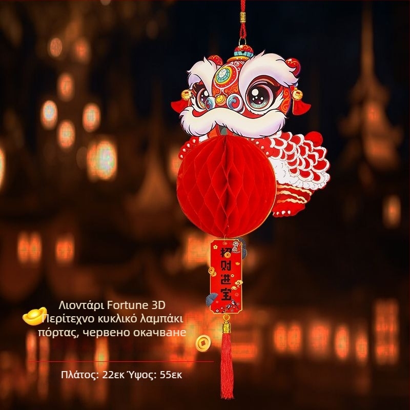 Φανάρι εσωτερικής διακόσμησης, σχήμα χειμερινού πεπονιού, κλασικό στυλ, μάρκα Yi Hui, υλικό: άλλου τύπου