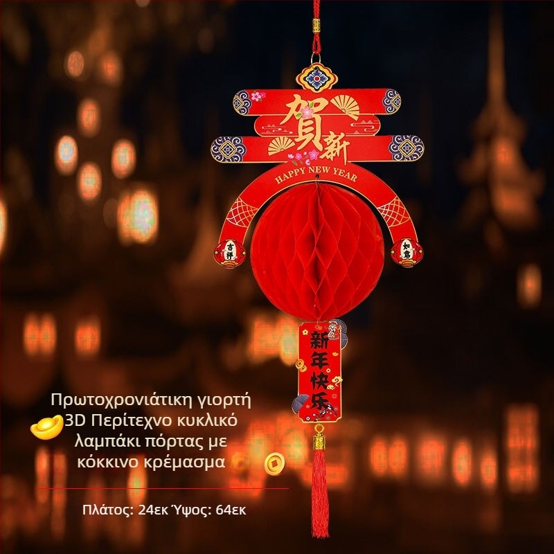 Φανάρι εσωτερικής διακόσμησης, σχήμα χειμερινού πεπονιού, κλασικό στυλ, μάρκα Yi Hui, υλικό: άλλου τύπου