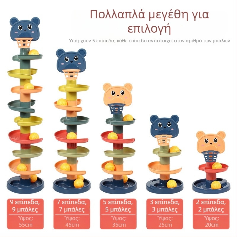 Εκπαιδευτικό παιχνίδι τροχιάς με πύργο μπίλιας για παιδιά 3–6 ετών, πλαστική κατασκευή; Αναπτύσσει κινητικές δεξιότητες, συντονισμό χεριού-ματιών και όραση.