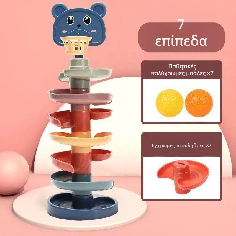 Εκπαιδευτικό παιχνίδι τροχιάς με πύργο μπίλιας για παιδιά 3–6 ετών, πλαστική κατασκευή; Αναπτύσσει κινητικές δεξιότητες, συντονισμό χεριού-ματιών και όραση.