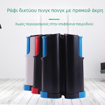 Σετ βάσης επιτραπέζιου τένις με φορητό αναδιπλούμενο πλέγμα, ABS υλικό, τυπικές προδιαγραφές, περιλαμβάνει 3 μπάλες