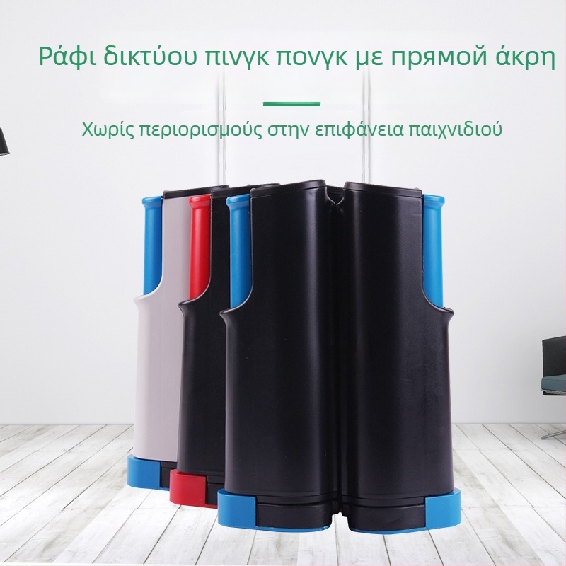 Σετ βάσης επιτραπέζιου τένις με φορητό αναδιπλούμενο πλέγμα, ABS υλικό, τυπικές προδιαγραφές, περιλαμβάνει 3 μπάλες