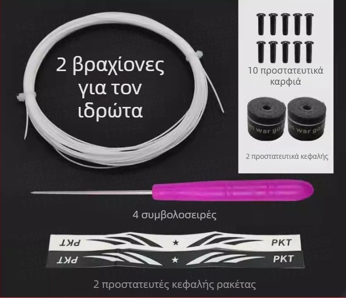 Σετ χορδών ρακέτας για μπιτντόν — νάιλον ίνες, τάση 18–30 lb, Record Work, για μπάντμίντον.