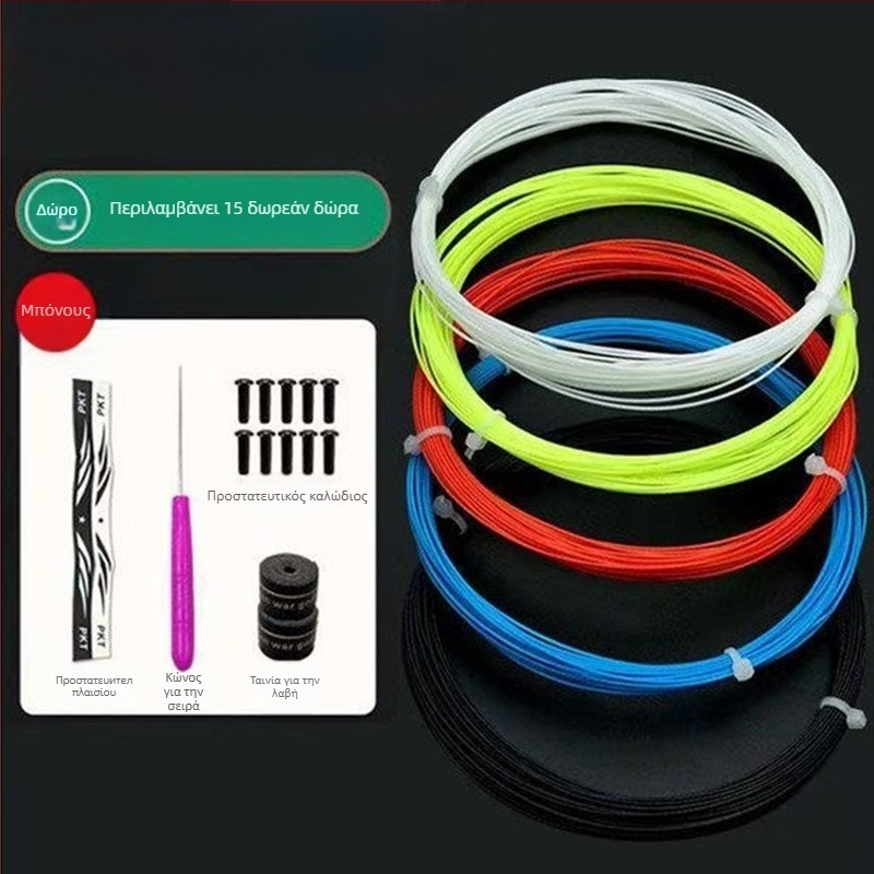 Σετ χορδών ρακέτας για μπιτντόν — νάιλον ίνες, τάση 18–30 lb, Record Work, για μπάντμίντον.