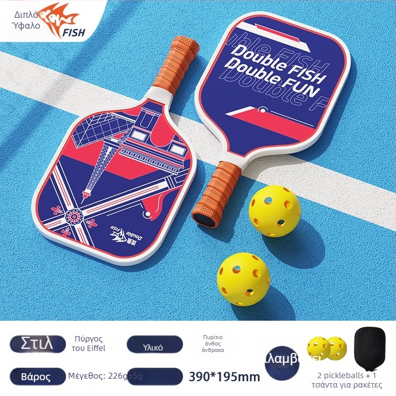 Pisces ρακέτα pickleball από ανθρακονονήματα για εσωτερική και εξωτερική χρήση, εξαιρετικά ελαφριά για αρχάριους μαθητές, σετ προπόνησης
