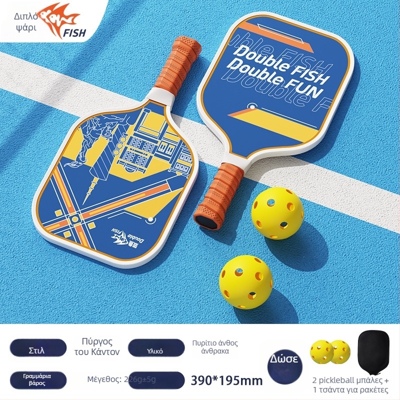 Pisces ρακέτα pickleball από ανθρακονονήματα για εσωτερική και εξωτερική χρήση, εξαιρετικά ελαφριά για αρχάριους μαθητές, σετ προπόνησης