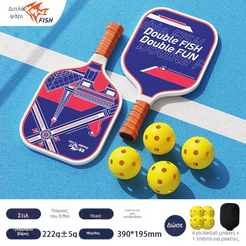 Pisces ρακέτα pickleball από ανθρακονονήματα για εσωτερική και εξωτερική χρήση, εξαιρετικά ελαφριά για αρχάριους μαθητές, σετ προπόνησης