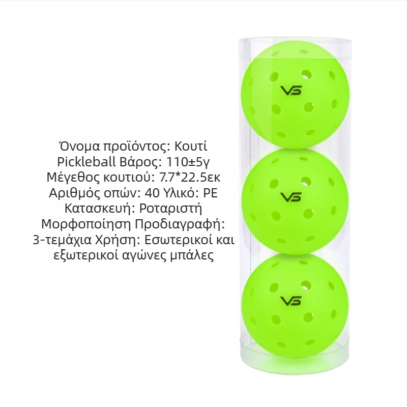 Μπάλα pickleball Vispinvo — 40 τρύπες, PE υλικό, βάρος 26 g