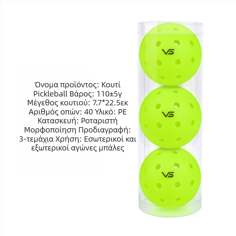 Μπάλα pickleball Vispinvo — 40 τρύπες, PE υλικό, βάρος 26 g