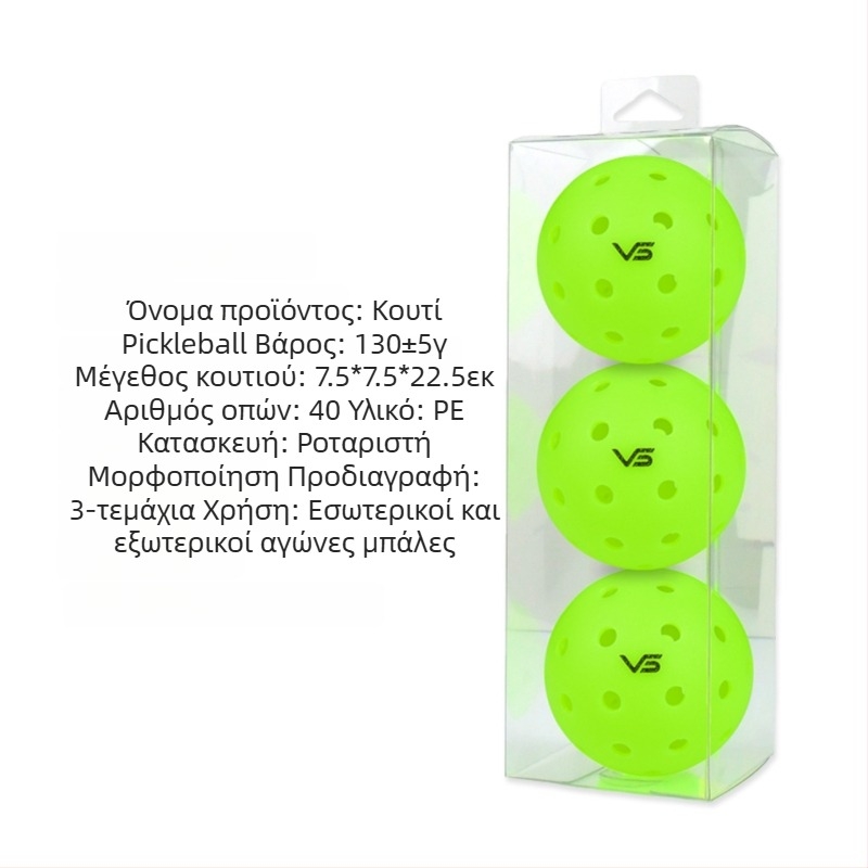 Μπάλα pickleball Vispinvo — 40 τρύπες, PE υλικό, βάρος 26 g