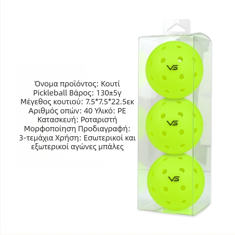 Μπάλα pickleball Vispinvo — 40 τρύπες, PE υλικό, βάρος 26 g