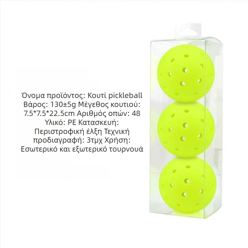 Μπάλα pickleball Vispinvo — 40 τρύπες, PE υλικό, βάρος 26 g