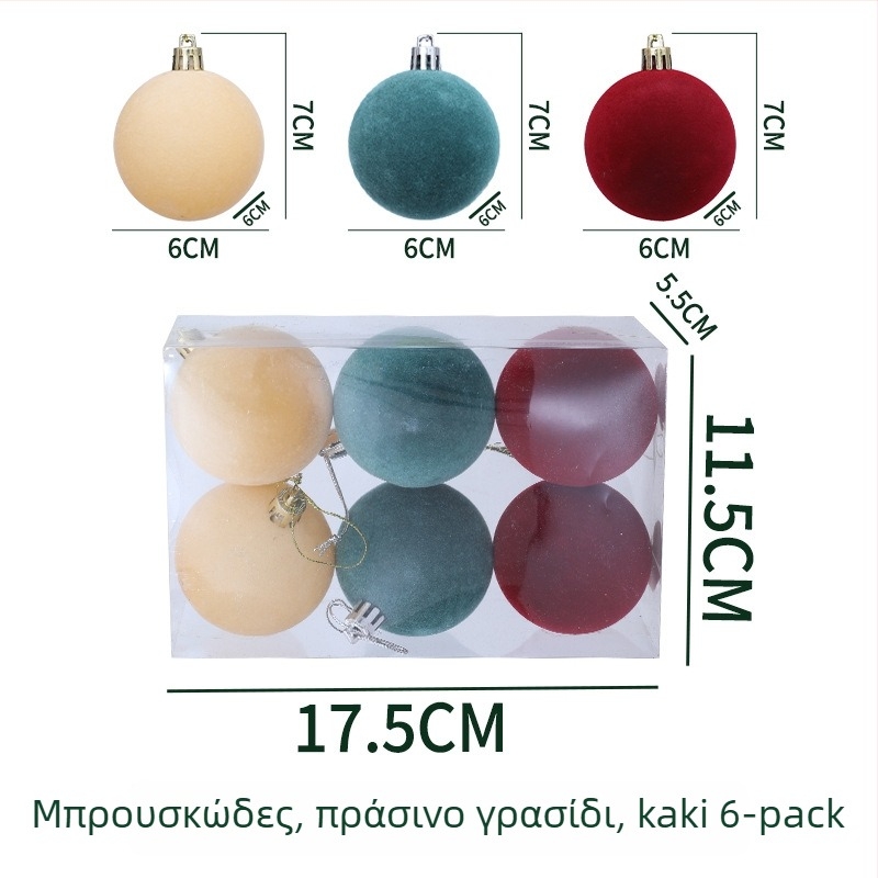 Χριστουγεννιάτικη μπάλα-διακόσμηση, υλικό φλοκινγκ, στυλ μοντέρνας απλότητας, κατασκευή ημιχειροκίνητη και ημι-μηχανική.