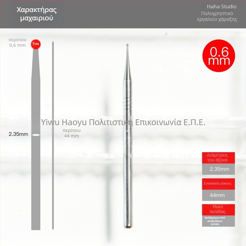 Χειροποίητο μαχαίρι γλυπτικής με σφαιρική άκρη από τενγκστένιο ατσάλι για ξύλο, οστά και κουκούτια ελιάς