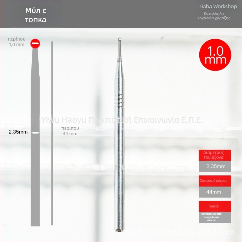 Χειροποίητο μαχαίρι γλυπτικής με σφαιρική άκρη από τενγκστένιο ατσάλι για ξύλο, οστά και κουκούτια ελιάς