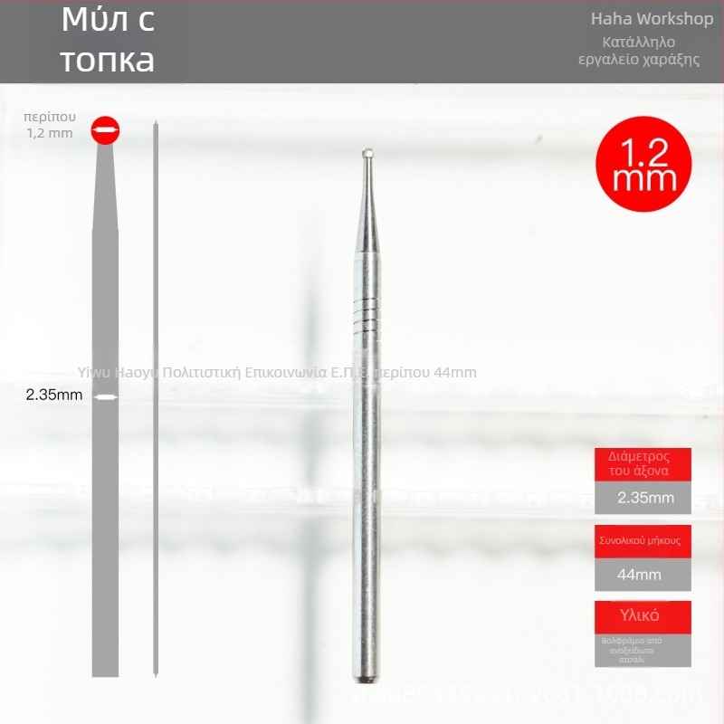 Χειροποίητο μαχαίρι γλυπτικής με σφαιρική άκρη από τενγκστένιο ατσάλι για ξύλο, οστά και κουκούτια ελιάς