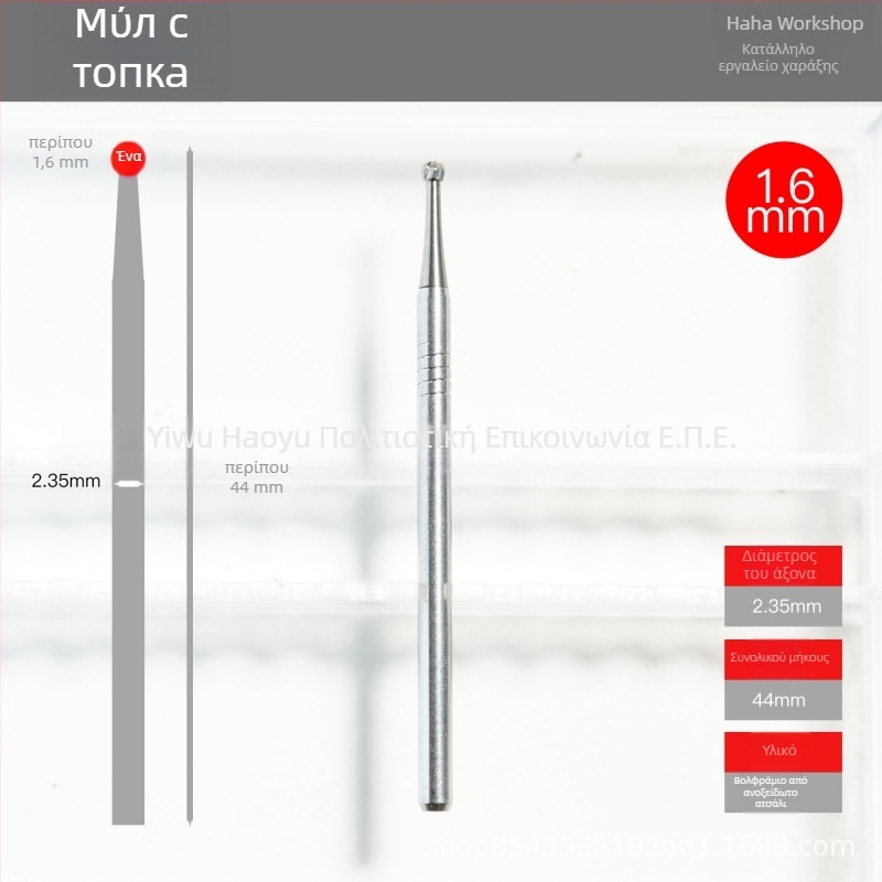 Χειροποίητο μαχαίρι γλυπτικής με σφαιρική άκρη από τενγκστένιο ατσάλι για ξύλο, οστά και κουκούτια ελιάς