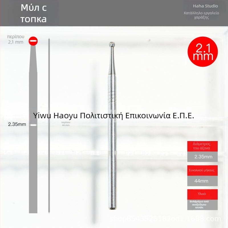 Χειροποίητο μαχαίρι γλυπτικής με σφαιρική άκρη από τενγκστένιο ατσάλι για ξύλο, οστά και κουκούτια ελιάς