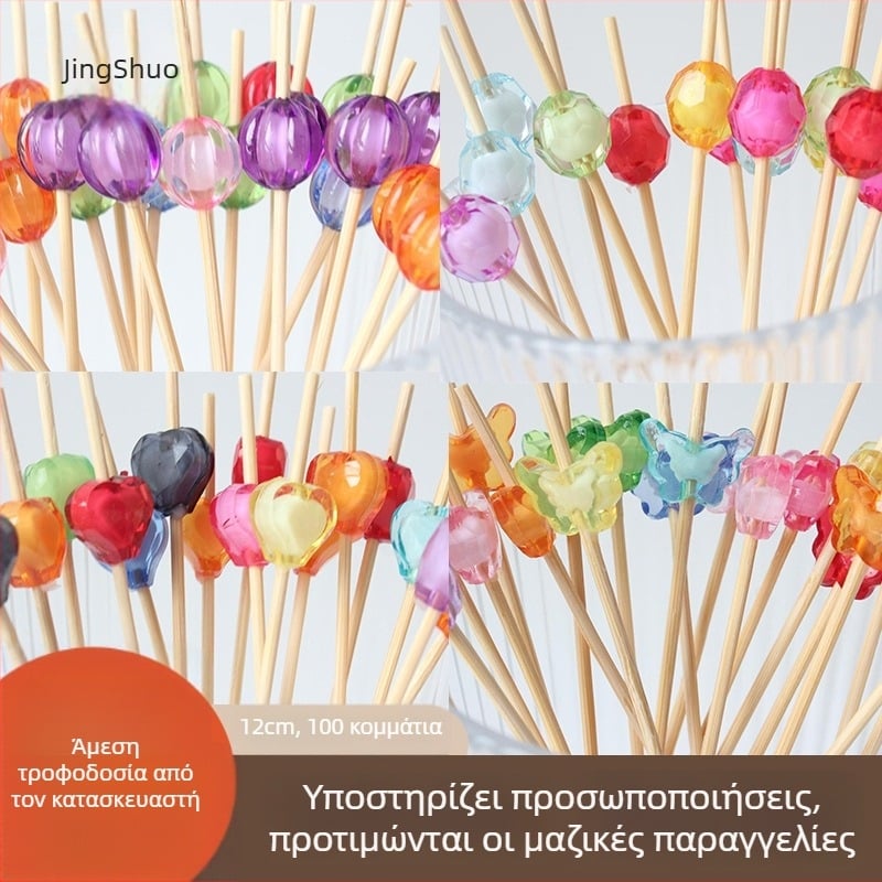 Μίας χρήσεως καλαμάκια από μπαμπού για κοκτέιλ, πάχος 2 χιλιοστά, δυνατό εκτύπωσης λογότυπου, επεξεργασία και προσωποποίηση διαθέσιμες, κατάλληλα για φρούτα, ψωμί και διακόσμηση φαγητών