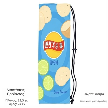 Φορητή θήκη ρακέτας μπότνμιντον για ενήλικες, με γλυκό και στυλάτο σχέδιο, ιμάντας crossbody και προστατευτικό θήκη με κορδόνι