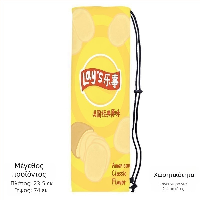 Φορητή θήκη ρακέτας μπότνμιντον για ενήλικες, με γλυκό και στυλάτο σχέδιο, ιμάντας crossbody και προστατευτικό θήκη με κορδόνι