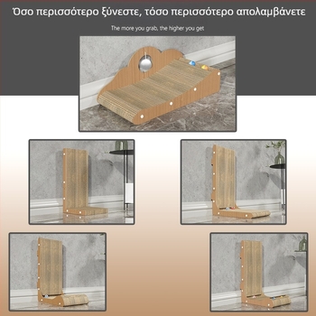 Ξύστρα γάτας σε σχήμα L, μεγάλος, κατακόρυφη, με μπάλα παιχνιδιού, ανθεκτική στη φθορά, από κυματοειδές χαρτόνι