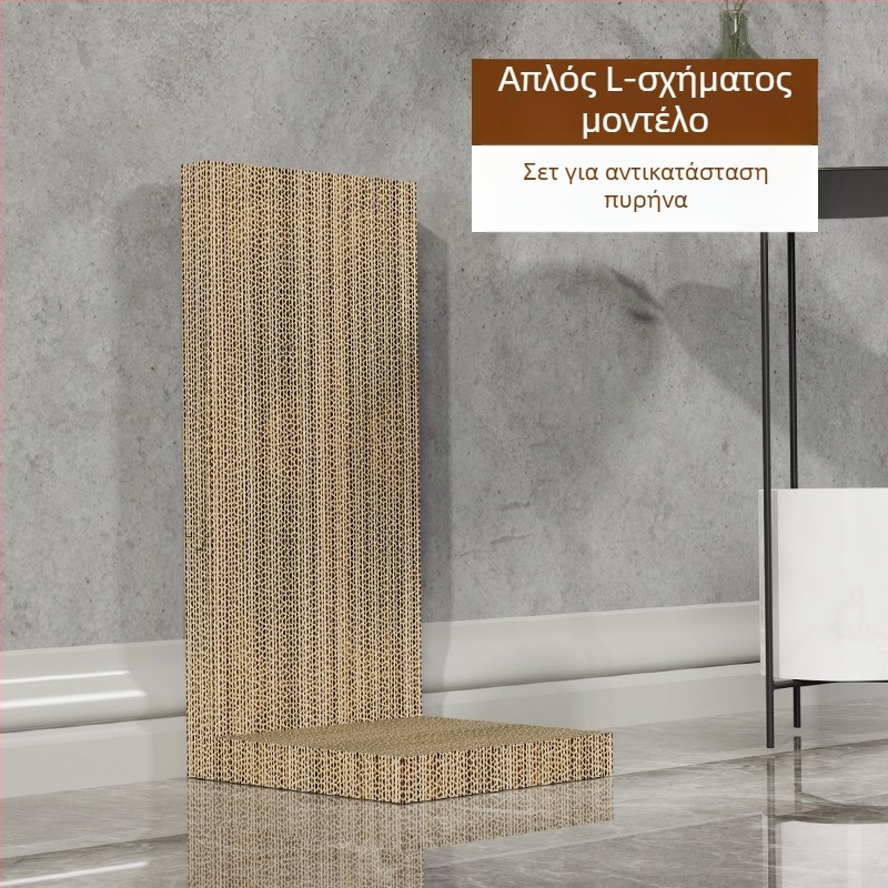 Ξύστρα γάτας σε σχήμα L, μεγάλος, κατακόρυφη, με μπάλα παιχνιδιού, ανθεκτική στη φθορά, από κυματοειδές χαρτόνι